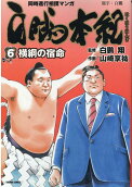 Vol. 6