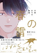 1권