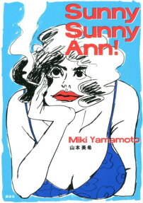 Sunny Sunny Ann!