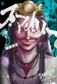 Vol. 5