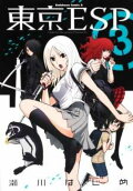 Vol. 3