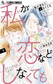 Vol. 9