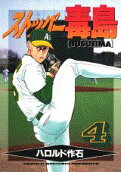 4권