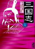 Vol. 8