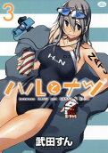 Vol. 3