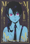 第6卷