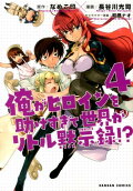 第4卷