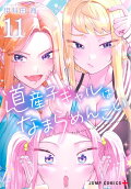 11권