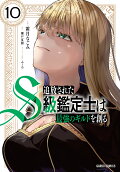 10권