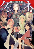 Vol. 2