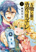 Vol. 3