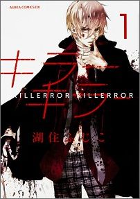 Killer Killer