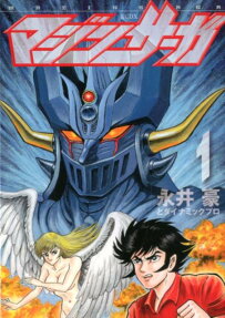 MazinSaga