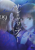 Vol. 9