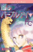 Vol. 5