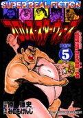 第5卷