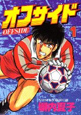 Offside