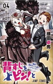 Vol. 4