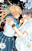Vol. 7