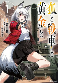 Kitsune to Sensha to Ougon to