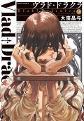 Vol. 7