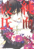 Vol. 8