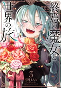 Vol. 3