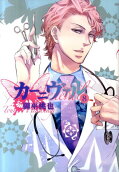Vol. 8