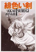Vol. 7
