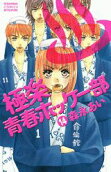 Vol. 14