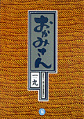 Vol. 5