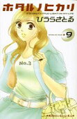 9권