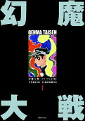Vol. 1
