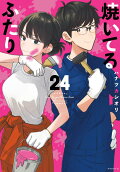 Vol. 24