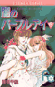 Vol. 6