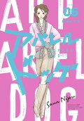 Vol. 6