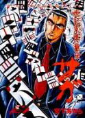 3권