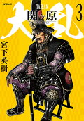 Vol. 3