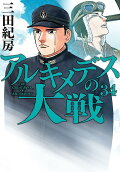 Vol. 34