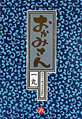 Vol. 6