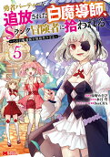 5권