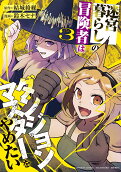 Vol. 3