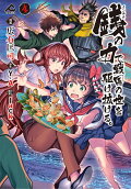 4권