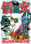 4권