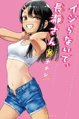 Vol. 16
