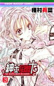 Vol. 3
