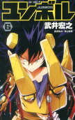 Vol. 6
