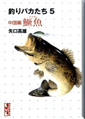 Vol. 5