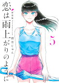 5권