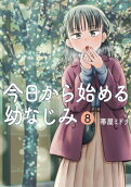 Vol. 8
